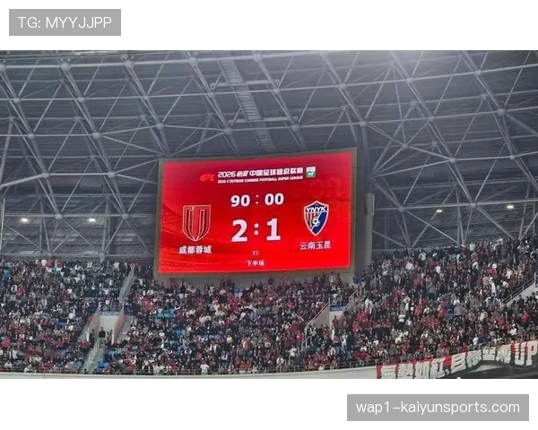 成都蓉城79%控球率下的90%传球成功率，攻防一体展现成熟度