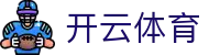 开云·体育官方网站 - 畅享极速赛事体验 · kaiyun.com